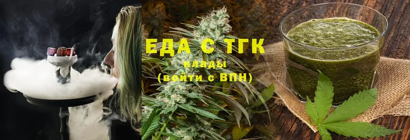 Canna-Cookies конопля  Байкальск 