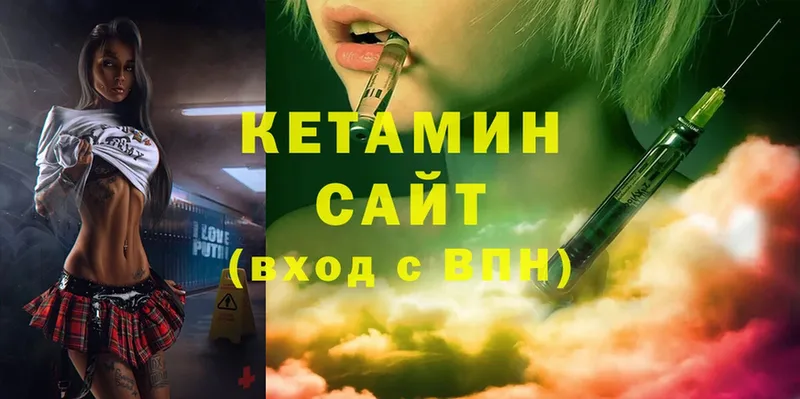 наркота  Байкальск  Кетамин ketamine 