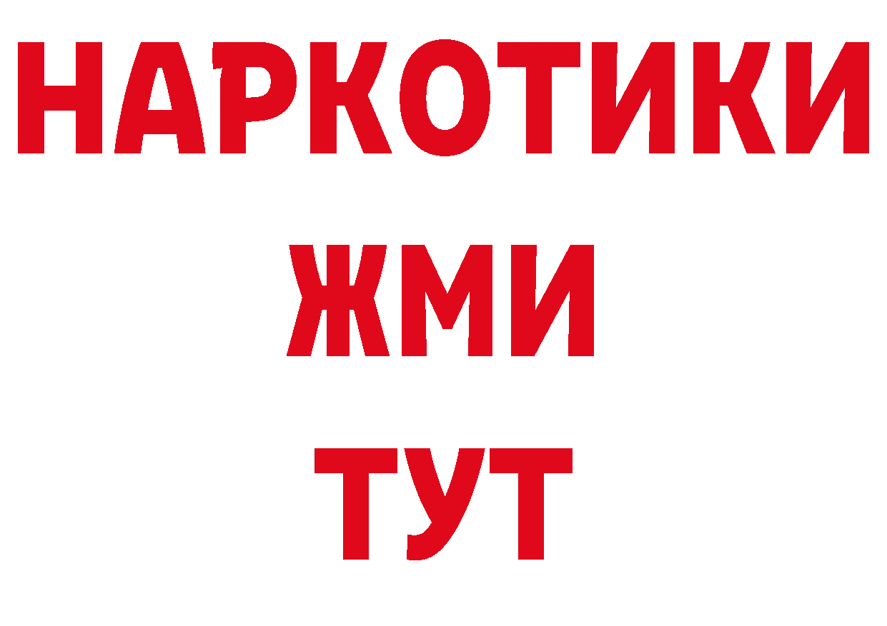 Бошки Шишки AK-47 зеркало дарк нет гидра Байкальск