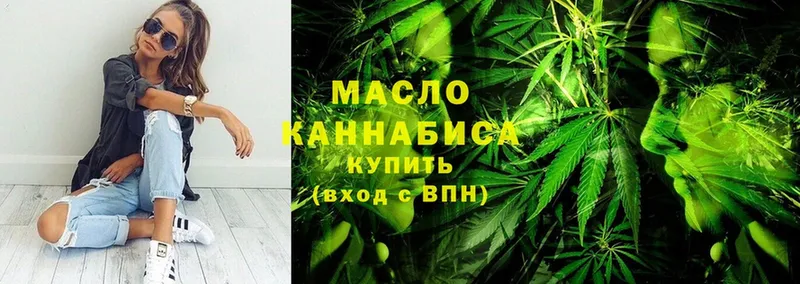 ТГК THC oil  Байкальск 